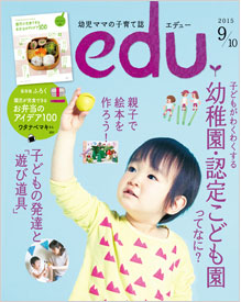 edu cover_book