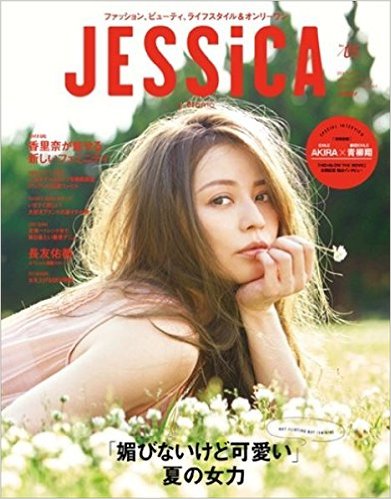 JESSICA05