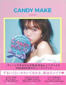 CANDY MAKE