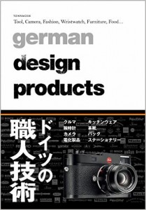 german design