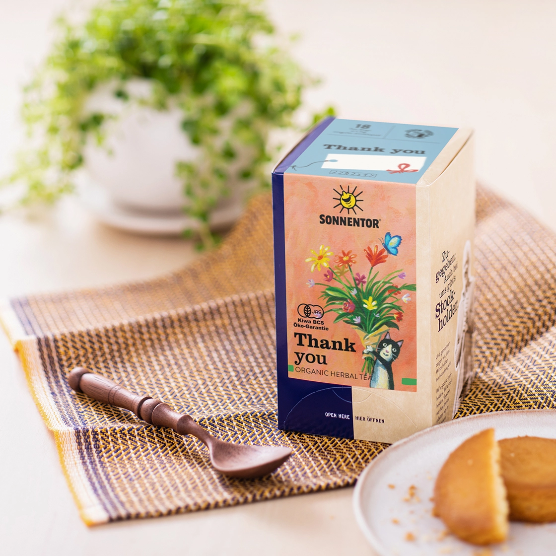 おもちゃ箱のこだわり