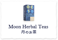 月のお茶の商品一覧