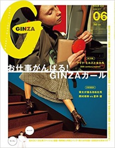 ginza