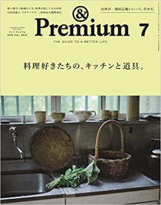 premium7gatsu