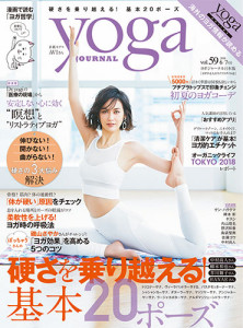 yoga_67gatsu