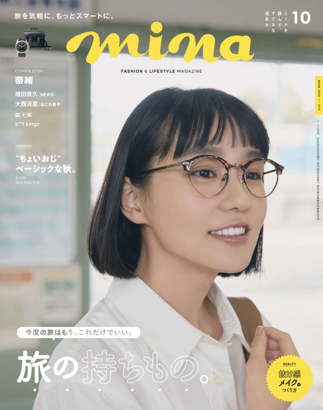 RECENT ARTICLES